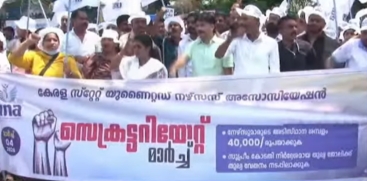 Kerala Nurses' Strike