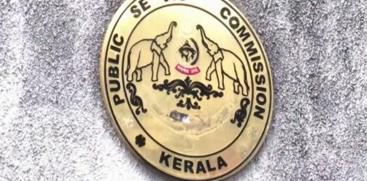 Kerala PSC