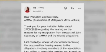AMMA Association to Hear Ansiba's Complaint Against Tini Tom