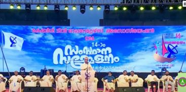 COA 14th State Conference Makes New History; Elamaram Karim MP inaugurated
