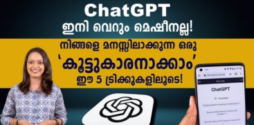 Make ChatGPT Your Personal Friend