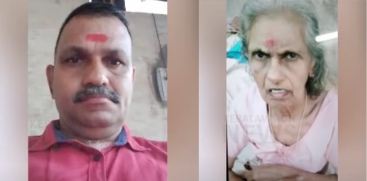 Mother Murdered by Drunk Son