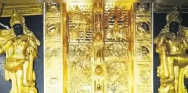 Sabarimala Gold Plating Case