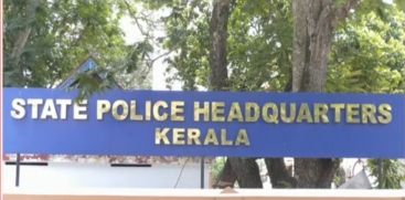Kerala Police iApps Software