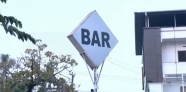 Kerala Bar Timings Extension