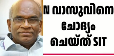  SIT Questions Former Devaswom Board President N Vasu
