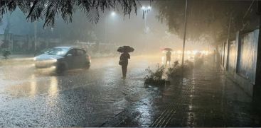 rain alert