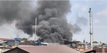 ajor Fire at Oil Company in Edayar