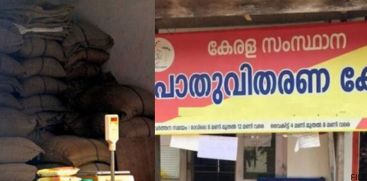 ration strike