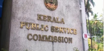  PSC