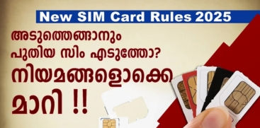 New SIM Card Rules in India