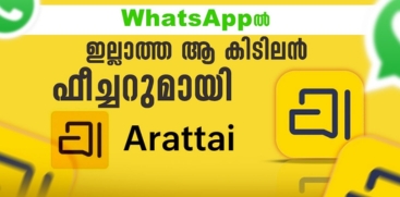 Arattai: Discover the Killer Features WhatsApp Doesn't Have