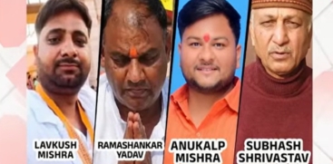 Ayodhya Fund Misuse Allegations