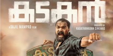 Dulquer Salmaan released the trailer of Hakeem Shahjahan movie Kadakan