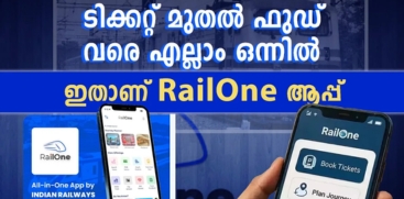 RailOne App