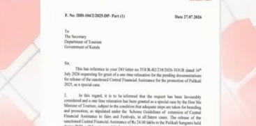  Central Government Approves Financial Aid of Rs 24 Lakh