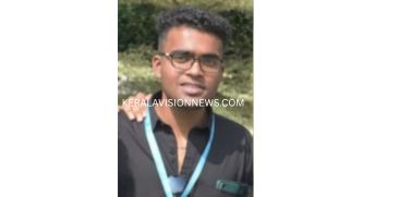 AKHIL