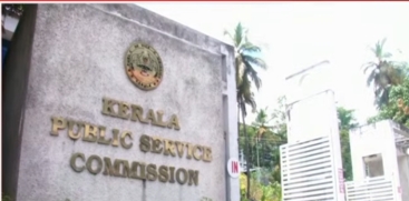 Kerala PSC Recruitment Case
