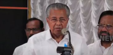 The police have registered a case in the incident where the microphone was blocked while Chief Minister Pinarayi Vijayan was speaking