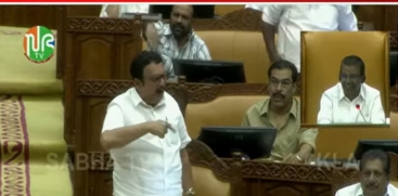 Legislative Assembly Discussion