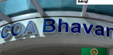 coa kochi