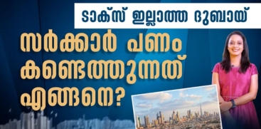 No Income Tax in Dubai: How the Government Actually Makes Its Billions