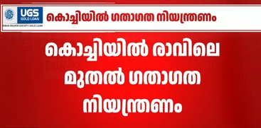 Traffic Restrictions in Kochi Ahead of Vice President's Visit