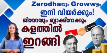 io & BlackRock Partnership Challenges Zerodha and Groww