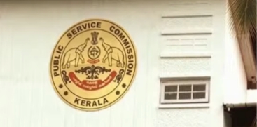Kerala PSC Exam Inquiry