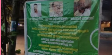 Posters Appear Against MLA Najeeb Kanthapuram Over Candidate Selection