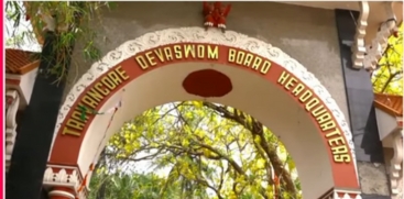 New Devaswom Board President to be Decided Today