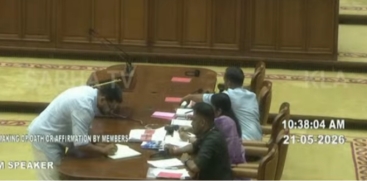 Kerala Assembly Deputy Speaker Election