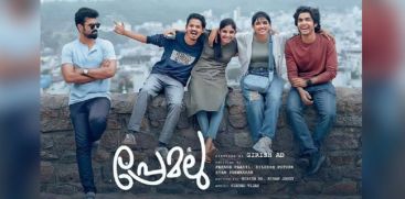 'Tanneer Mathan Team Again'; The trailer of 'Premalu' is attracting attention