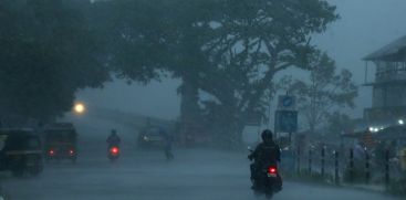 RAIN ALERT