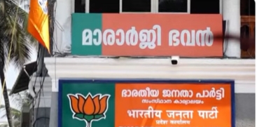 Key Decisions on Agenda as BJP Kerala State Committee Meets Today