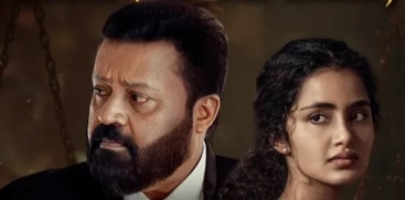 Malayalam Movie 'Janaki V. Versus State of Kerala' Releases in Theaters Today