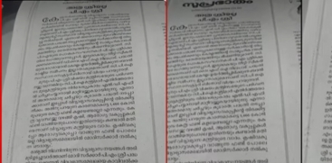 Samastha Magazine Slams PM SHRI Scheme Haste as 