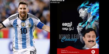 MESSI VISIT