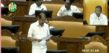 Adjournment Motion on Government Employee Transfers Denied