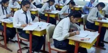 EXAM