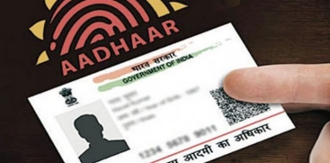 Aadhaar