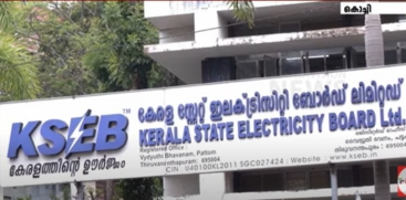  Kerala Electricity Consumption Surges to Record High