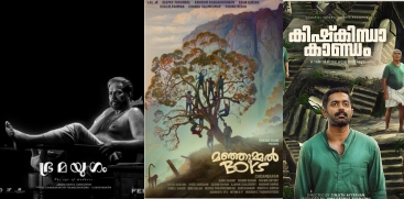 72nd National Film Awards Announcement Today