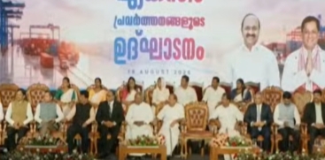 Vizhinjam International Seaport Opens New Opportunities for India's Maritime Development