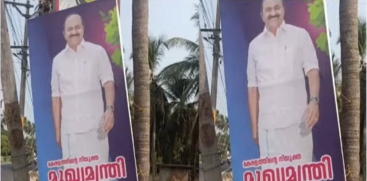 internal Discussion on Leadership in Kerala Congress