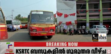 ksrtc