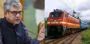 train