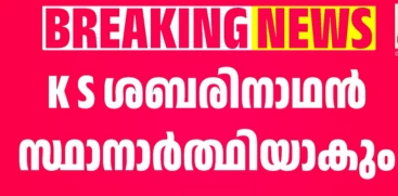 ongress Prepares to Field K.S. Sabarinathan as Candidate