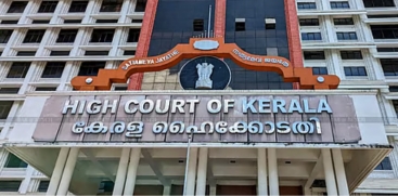 highcourt
