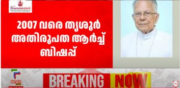 mar jacob thoomkuzhy